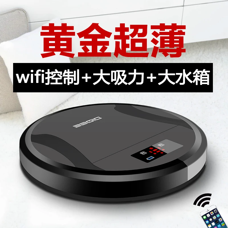 Автоматическая интеллектуальная бытовая машина для уборки и уборки|household