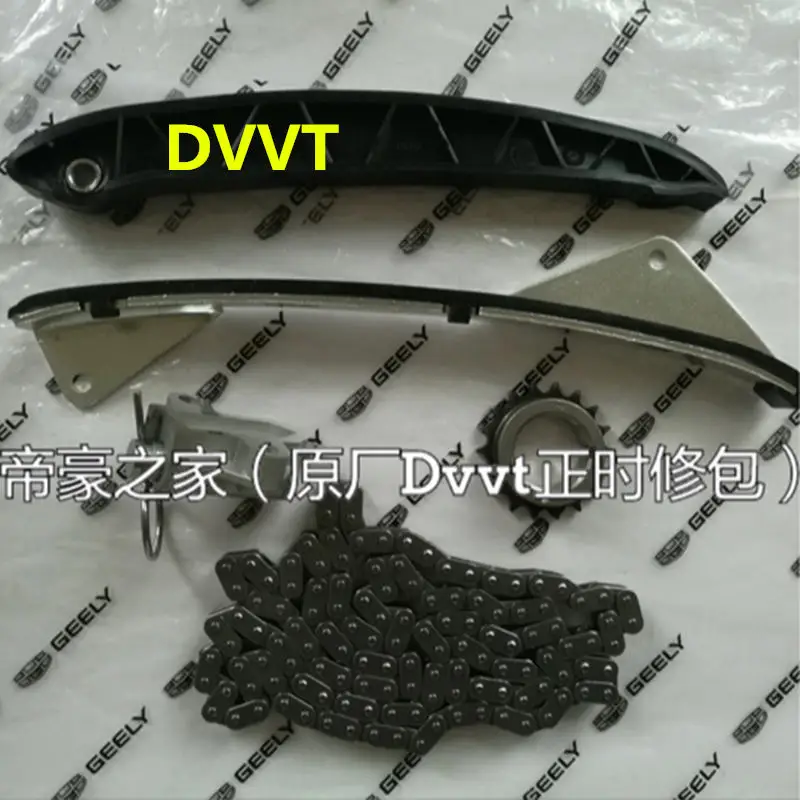 DVVT Для Geely Emgrand 7 EC7 EC715 EC718 Emgrand7, Emgrand7-RV EC7-RV EC715-RV EC718-RV, автомобильная цепь ГРМ комплект для ремонта - Название цвета: DVVT