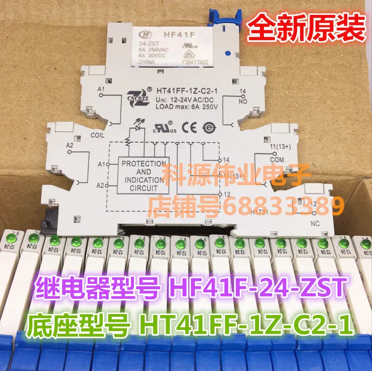 Реле HF41F-24-ZS DC24 6A PLC-RSC | Строительство и ремонт