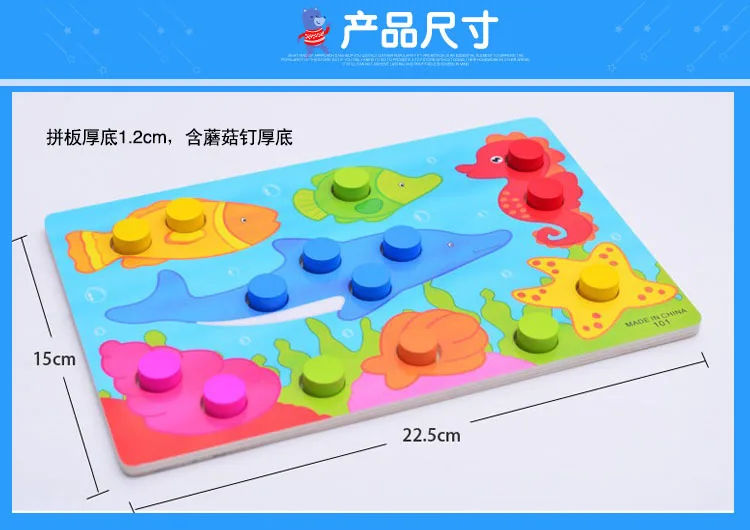 Candice guo деревянная игрушка деревянный блок цветная игра милый мультфильм рыба