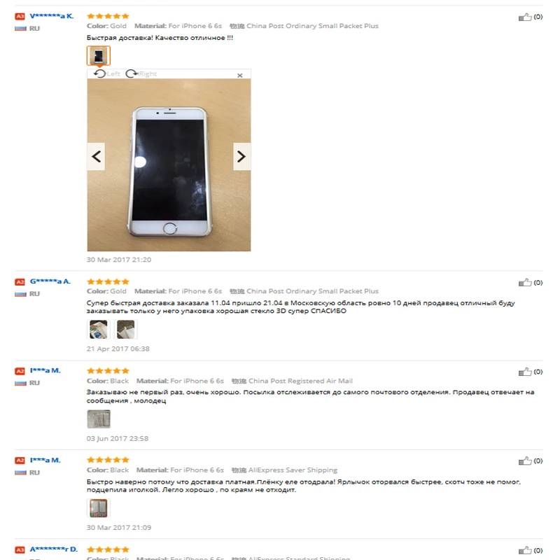 10 шт./лот 3D изогнутое закаленное стекло полное покрытие для iphone 6 6s Plus титановая Защитная пленка для экрана протектор для iphone 7 5s se
