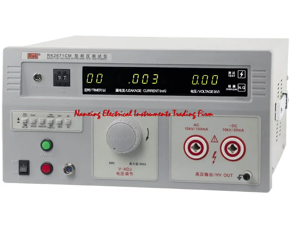 

FAST ARRIVAL Rek RK2671CM AC/DC 5kv/10kv & AC 2/20/100mA DC 2/20mA Withstand Hipot Tester Meter Pressure Voltage tester
