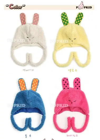 Бесплатная доставка милые шапки в форме кролика для маленьких девочек очень