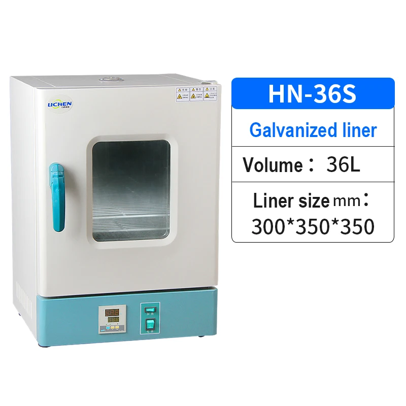 36Л Электротермический инкубатор с постоянной температурой прорастание семян