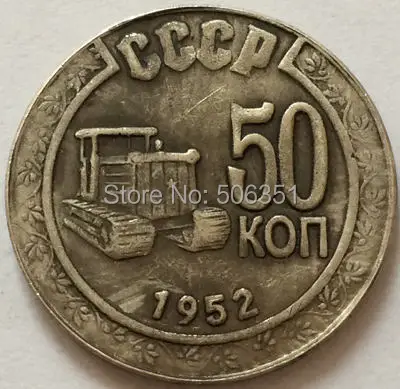 Копия российских монет 5 копек 1952 CCCP|copy blackberry|copy keycopy mobile |