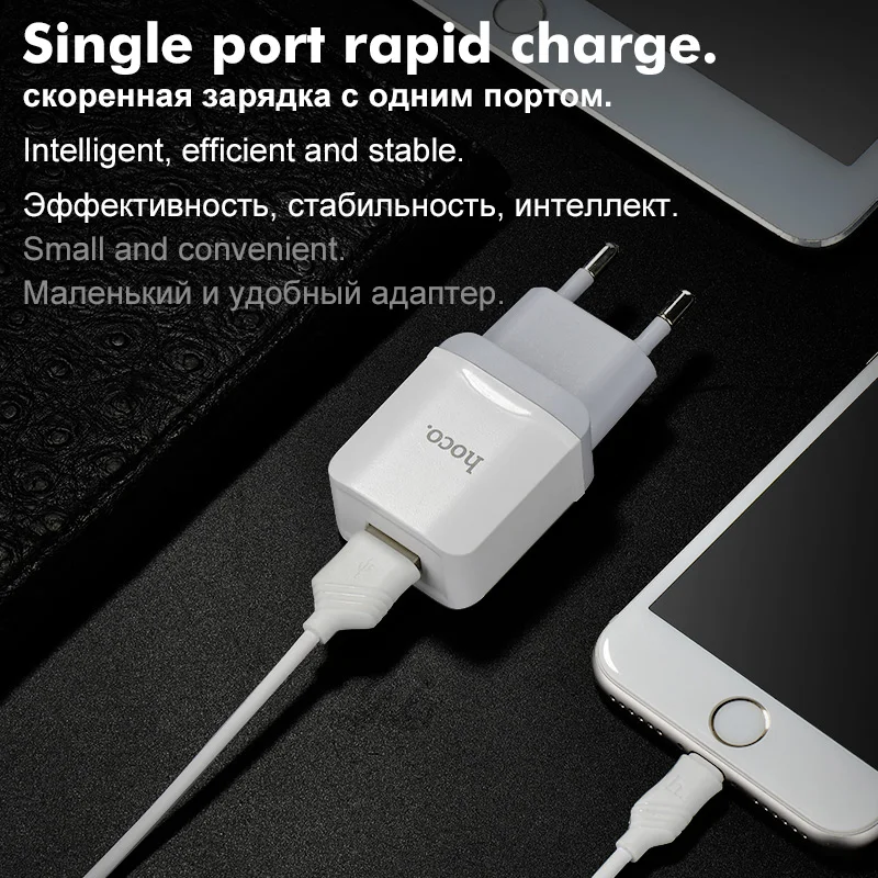 HOCO 5V 2.4A USB зарядное устройство портативное универсальное настенное для