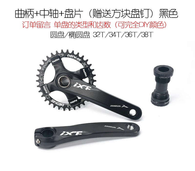 

104BCD alloy crank aluminum road mountain bike 170mm crank suit sprocket set 68BB folding bike refit mtb bicycle parts