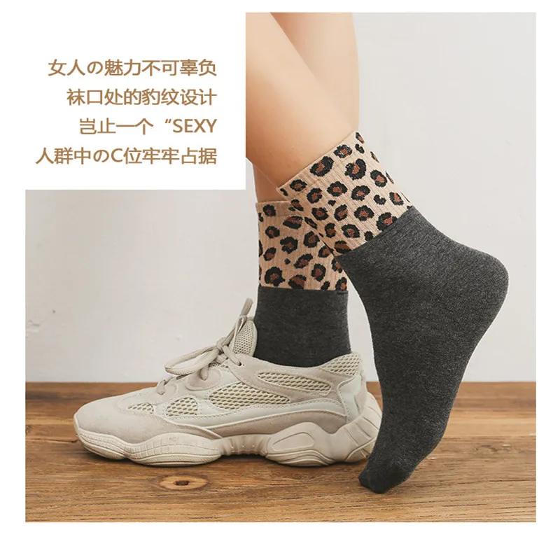 Зимние две статьи Leopard Для женщин носки Сращивание смешные носки Harajuku модные Утепленная одежда хлопок Повседневное мягкие спекл Leopard хлопок