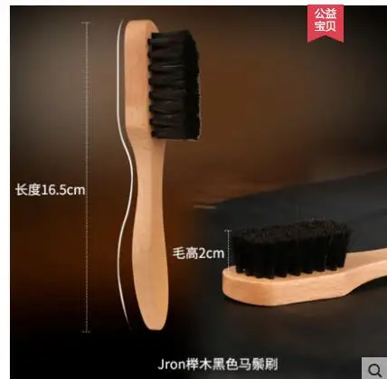 Щетка из конского волоса массива дерева мягкая кисть обувь щетка для мытья обуви