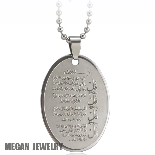 Мусульманское ожерелье с кулоном из нержавеющей стали | Украшения и аксессуары