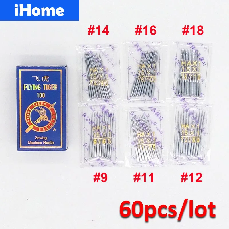 Швейная машина HAX1 60 шт. иглы для швейных машин певицы Brother Toyota Juki Butterfly Feiyue старого