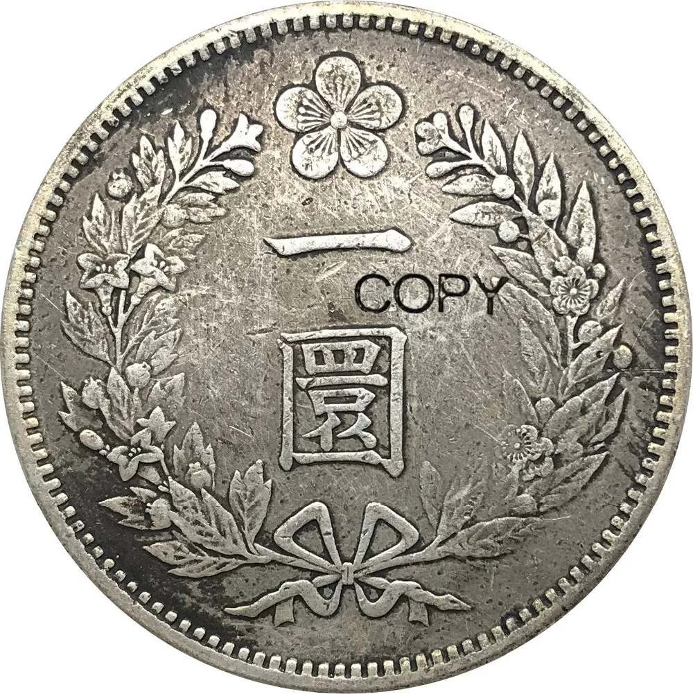 

Копии монет из Кореи 1 whan Yi Hyong, 502 год, 1893, посеребренные