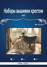Красота и Фортепиано стиль, счетный Вышивка крестом 14CT наборы для вышивки крестиком DIY наборы для вышивки крестиком для вышивки домашнего декора - Цвет: Бургундия