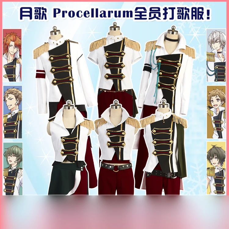 

Anime Tsukiuta Team Procellarum SJ Uniform Suit All Members Cosplay Costume Halloween Outfit For Men New