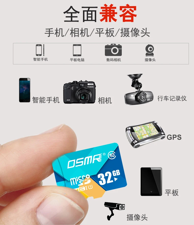 Бренд OSMR, карты памяти, Micro sd карта, класс 10, карта памяти, 8 ГБ, 16 ГБ, 32 ГБ, 64 ГБ, Micro sd карта, 50 PS/1 BagC