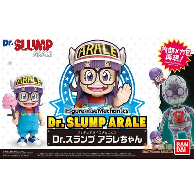 20 Bandai Dragon Ball Saiyan Sun Wukong Fliesa Shalu украшение PVCHand Модель Кукла игрушка фигурки - Цвет: 20