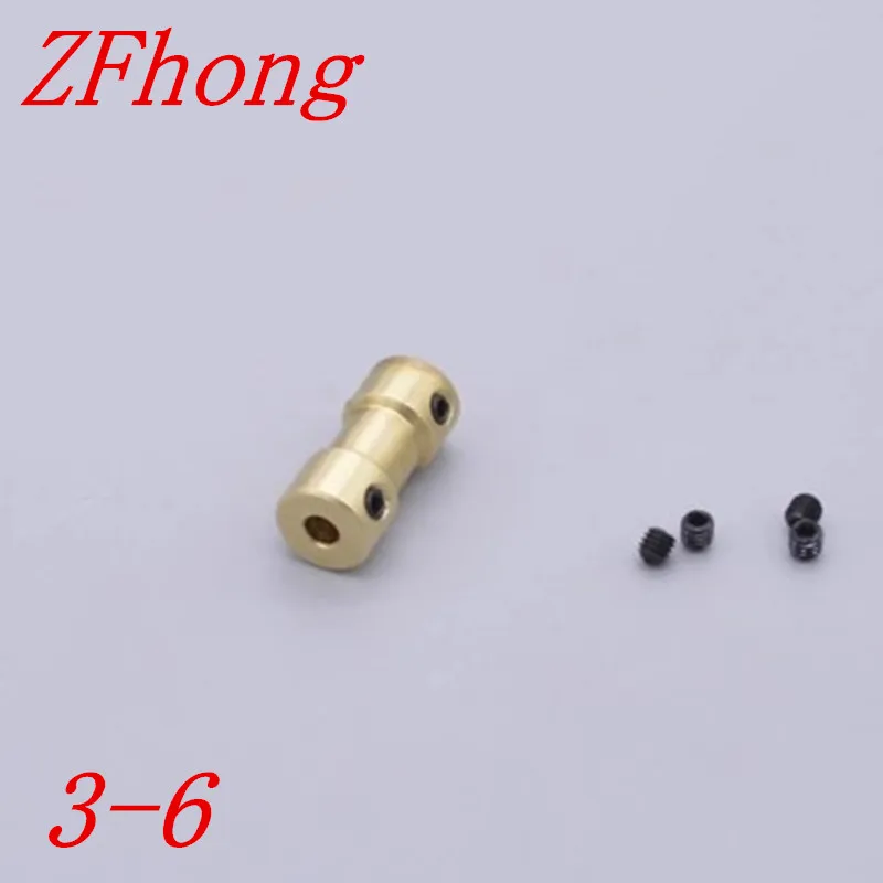 

10pcs 3mm TO 6mm 3mm x 6mm Shaft Motor brass Coupling Coupler Brass M3 Screw holes 3MM