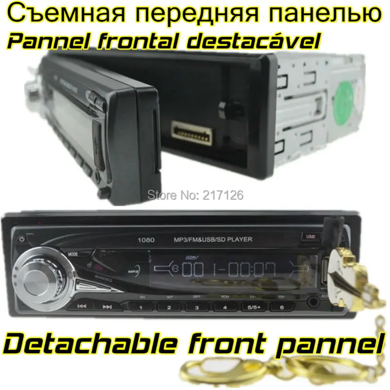 2015 Новый автомобильный радиоприемник Съемная передняя панель MP3 FM/USB/SD/1 Din/пульт