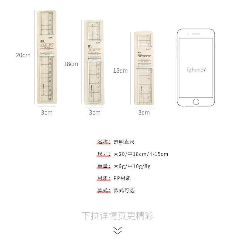 1Pcs New 15cm 18cm 20cm Transparent Simple Ruler Acrylic Learn Stationery Drawing Supplies Straight | Канцтовары для офиса и