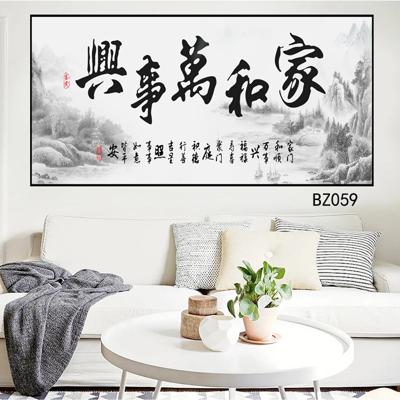 

Abstract Mountain Chinese style PVC paper Paintings adhesive Wall Art Pictures Poster Print for Living Room Home Office Decor
