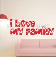 i love my family art wall quotes removable pvc wall sticker home decor decals diy fashion poster