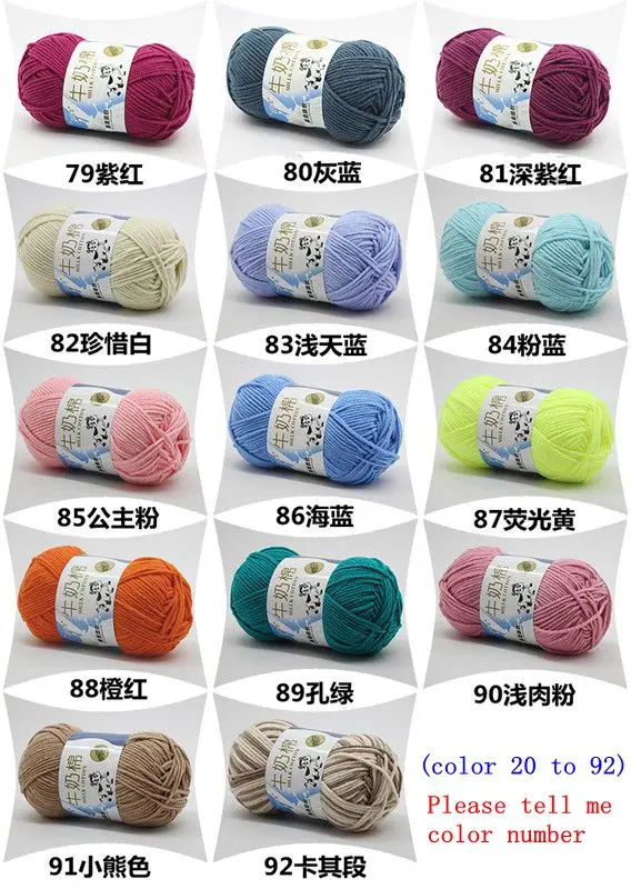 Color 20 to 92 50 г/шар, высокое качество, теплая, сделай сам, молочный хлопок, пряжа, Детская шерсть, пряжа для вязания детей, ручная вязка, пряжа, вязаное одеяло, пряжа для вязания крючком - Цвет: Color 20 to 92