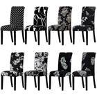 Все черные чехлы для стульев с цветочным принтом Моющиеся Съемные большие эластичные чехлы для сидений растягивающиеся Чехлы для банкетов и отелей на свадьбу