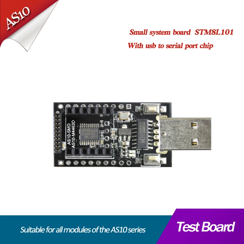 

AS10 series test board, STM8L101 Small system board, Support SPI module with chip solution SI4463, with USB to TTL chip