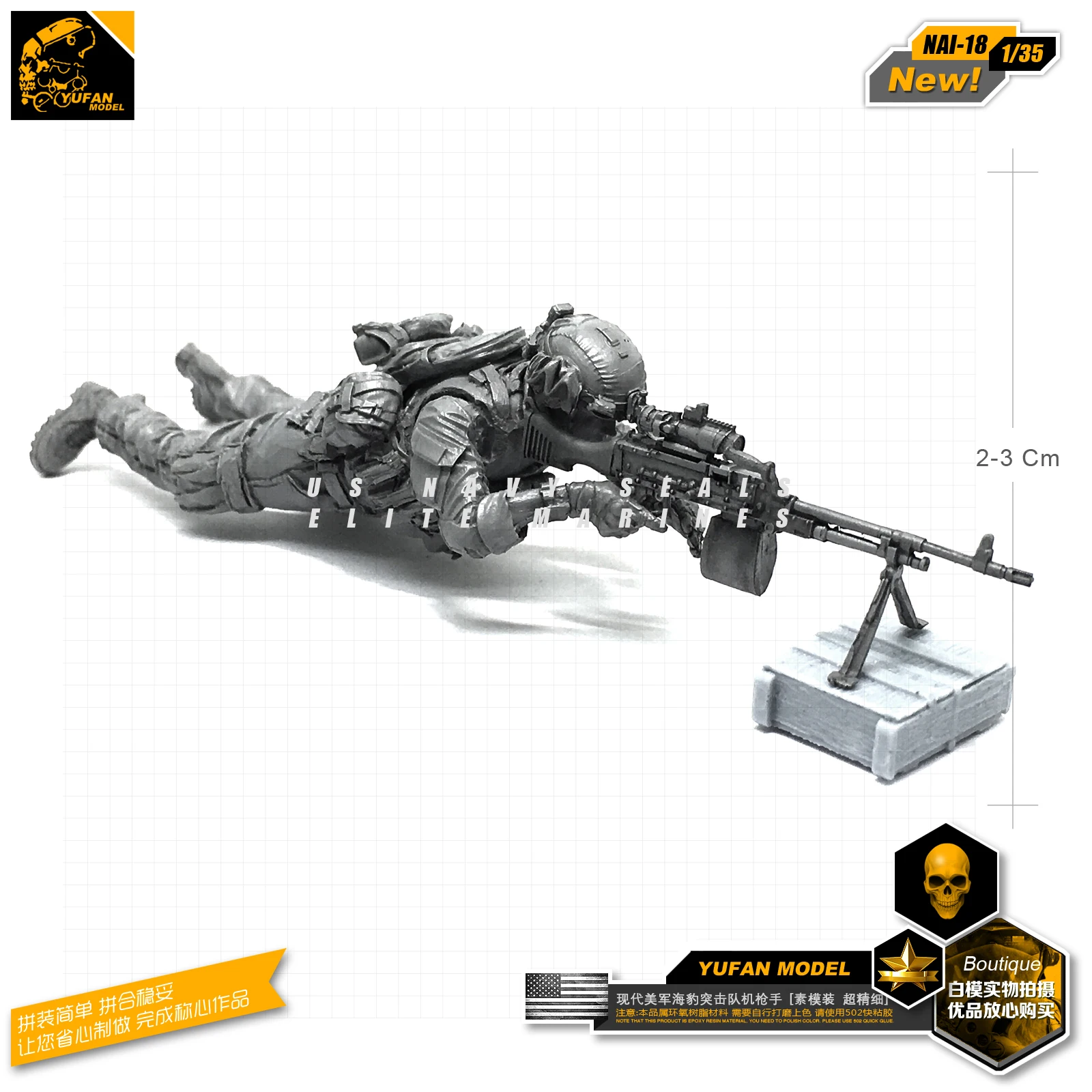1/35 США военно морские котики пулеметы стрелки солдаты из смолы|Наборы для сборки