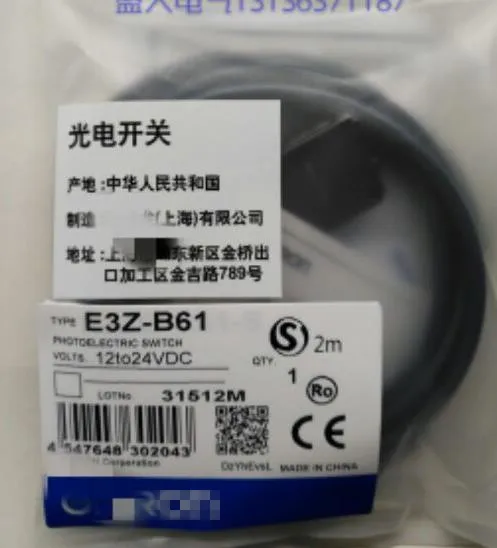 

Фотоэлектрический датчик E3Z-B62 E3Z-B82, новый, высокое качество