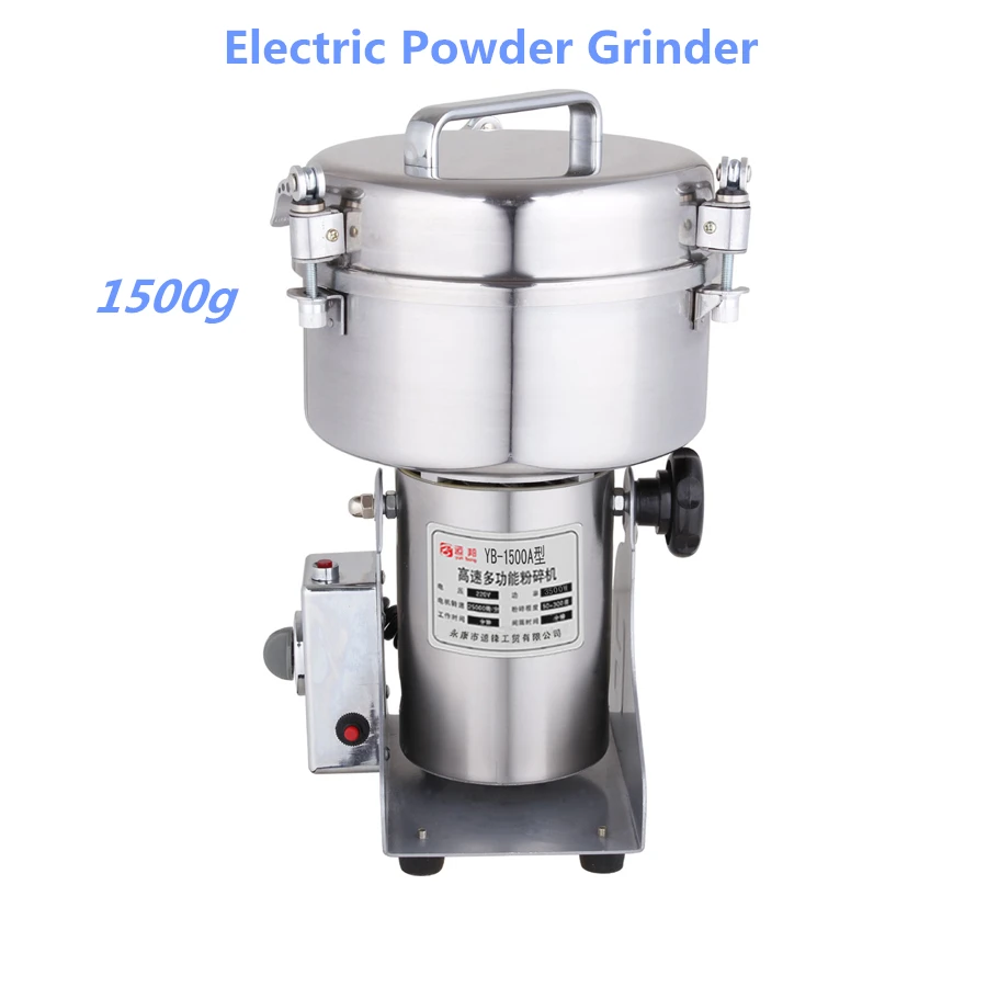 Electric Powder Grinder YB-1500A Stainless Steel Grinding Machine 1500g Rocking For Grain/ Bean | Инструменты