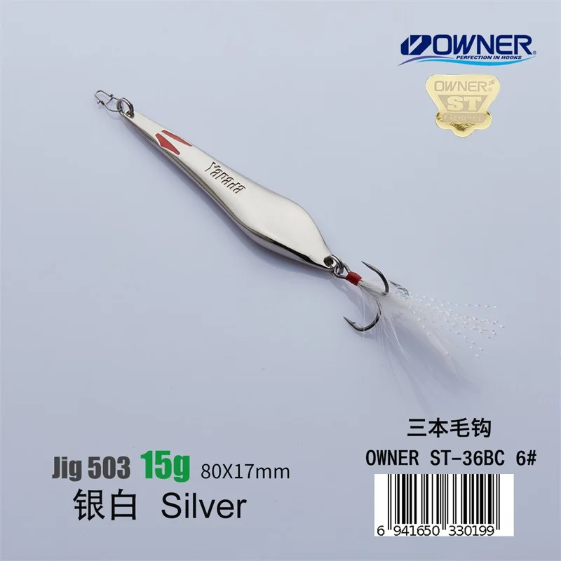 Silver 15g Feather YAPADA Jigging 503 Demon Fox 10 г/15 г владелец тройной крючок 70-80 мм перо Многоцветный Металлический цинковый сплав рыболовные приманки для окуня - Цвет: Silver 15g Feather