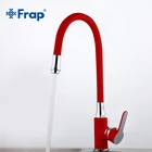 Универсальный поворотный гибкий кухонный смеситель Frap, красная латунь, цветной смеситель для раковины, с одной ручкой, для горячей и холодной воды F4043