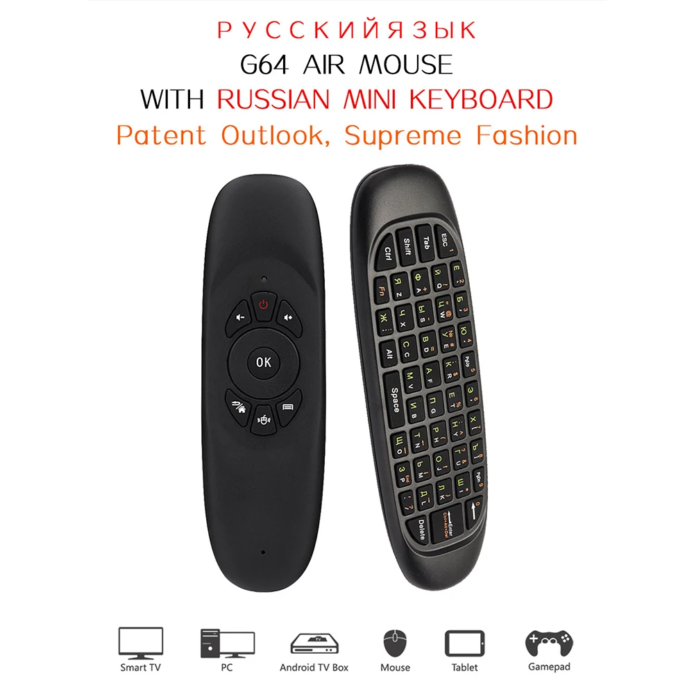 Беспроводная Русская мини-клавиатура G64 Air Remote Mouse 2 4G с Android TV Control Fly для box |