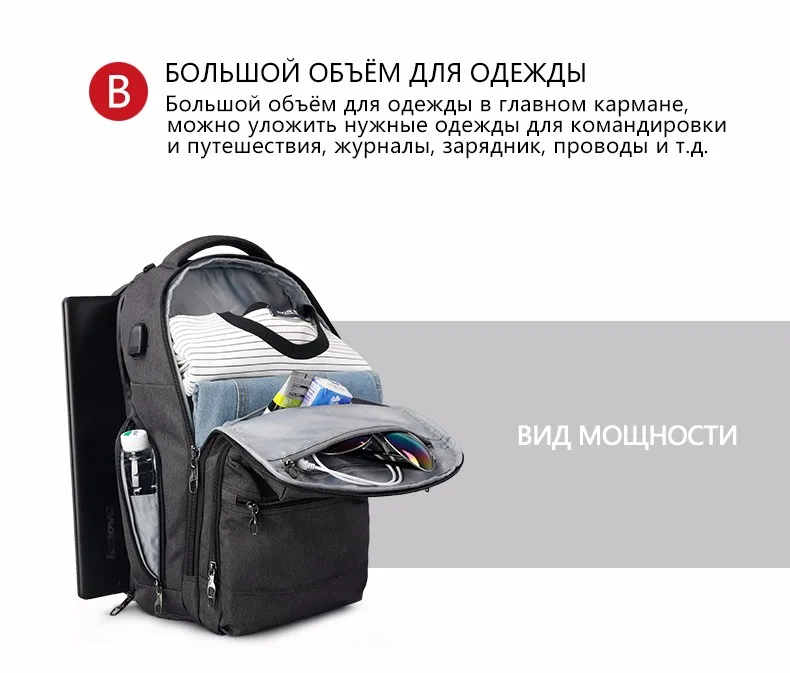 Новое Прибытие Tigernu Марка 15.6 дюймовый Внешний USB зарядки Ноутбука Рюкзак Мужчины Женщины Анти-кражи Рюкзак Мешок Школы