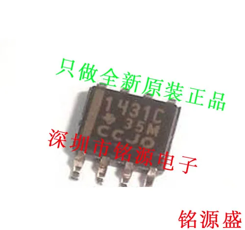 Бесплатная доставка TL1431CDR TL1431CDT TL1431CD TL1431 1431C SOP8 | Электронные компоненты и