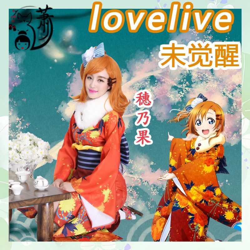 2017 Новый Рождественский аниме Love live SR Unwakening Kousaka Honoka Косплей Костюм японское