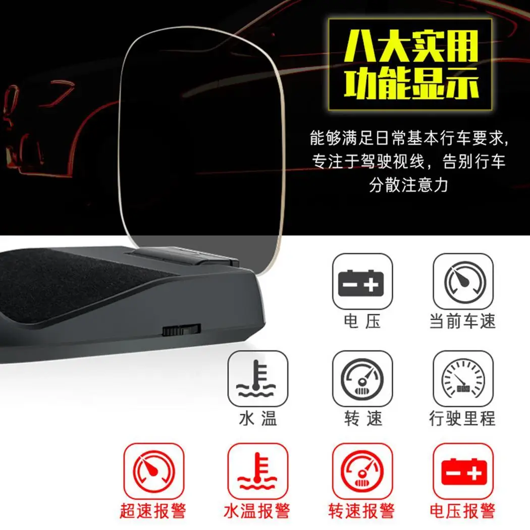 3 5 дюймов HUD общий Автомобильный дисплей перспективное стекло Светодиодный