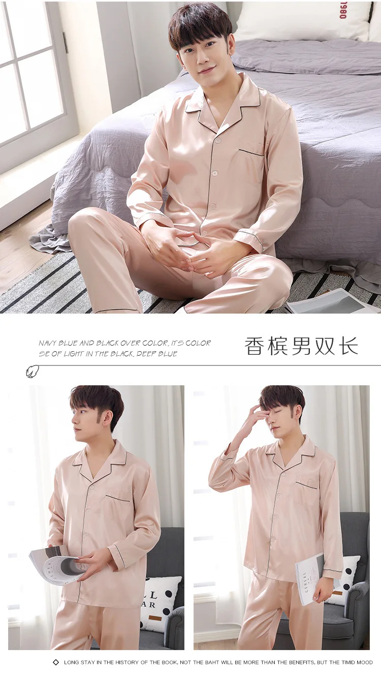 Pyjama Satin Мужская пижама Solid Two-Piece Sleep Silk Sleepwear для мужчин костюм осень с длинным рукавом Pijama Man летняя домашняя одежда