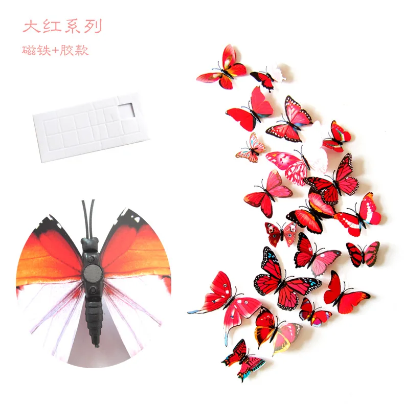 11 12 шт./лот украшения для дома бабочки 3D моделирование Buterfly настенные наклейки для дома гостиной наклейка магнит ремесла украшение праздника - Цвет: 11