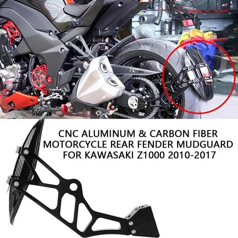 CNC заднее крыло мотоцикла из углеродного волокна для Kawasaki Z1000 2010 2011 2012 2013 2014 2015 2016