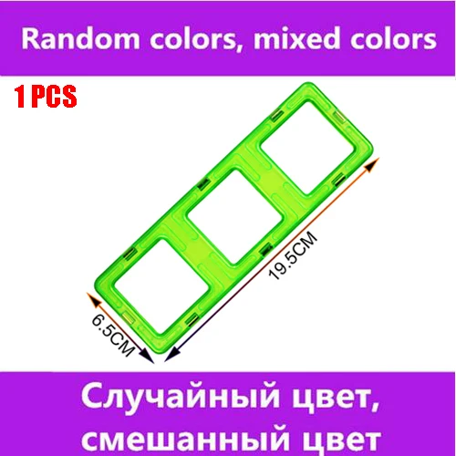 BZ-NXBD-212 Магнитные строительные здания конструктор Сделай Сам игрушки для детей подарок аксессуары Конструктор магнит модель развивающие игрушки - Цвет: BZ-NXBD-212