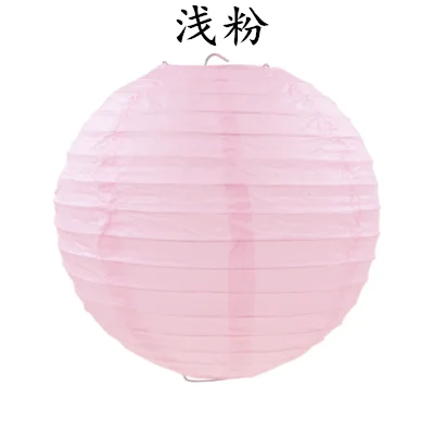 Light Pink " 8" 1" 12" 1" 16" Декоративный бумажный шарик-лампион 10-15-20-25-30-40см фестиваль Китайский бумажный фонарь украшение для свадебной вечеринки - Цвет: Light Pink