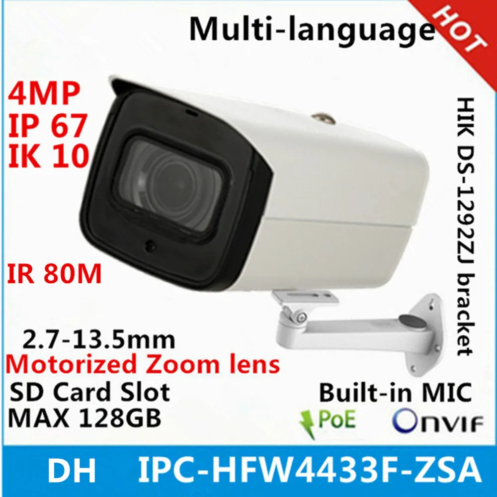 Dahua 8 шт IPC-HFW4433F-ZSA Встроенный микрофон 2,7-13,5 мм зум-объектив 4мп камера и NVR2108HS-8P-HDS3 8CH с 8 POE NVR Поддержка P2P