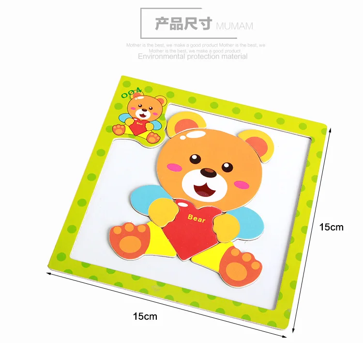 Animal wooden three-dimensional children's jigsaw blocks intellectual power building toys 1-2-3 years old | Игрушки и хобби