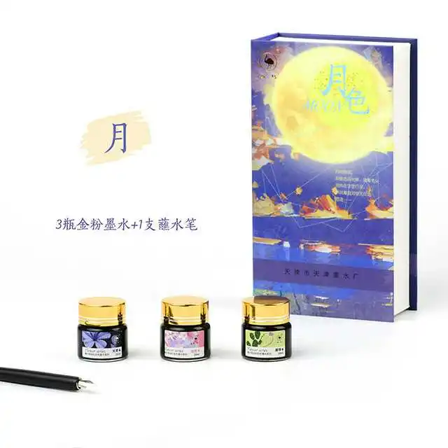 Страусиная sun moon star morn подарочная коробка ручка 1 dip с 3 цветными