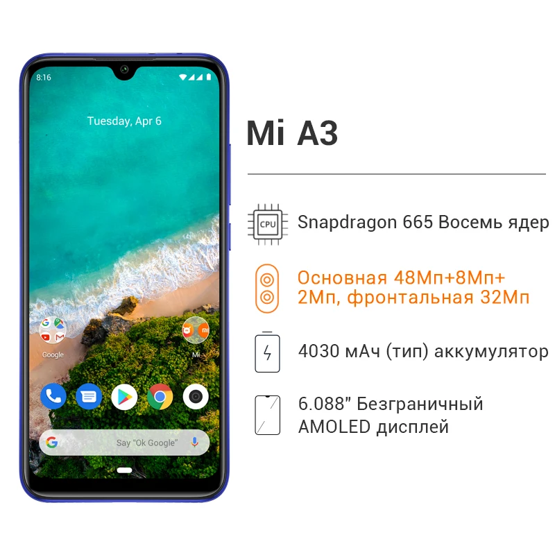 Xiaomi mi A3 mi A3 глобальная версия 4 ГБ ОЗУ 64 Гб ПЗУ Snapdragon 665 32MP селфи 48MP камера 6,08" AMOLED 4030 мАч смартфон