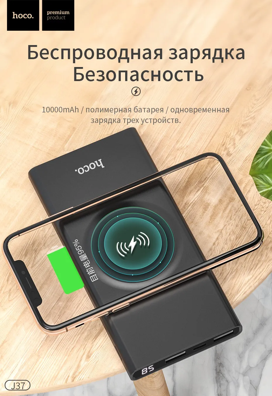 НОСО 10000 мАч QI Беспроводное зарядное устройство power Bank Dual USB с цифровым дисплеем внешний аккумулятор power bank для iphone 8 X XS Max XR