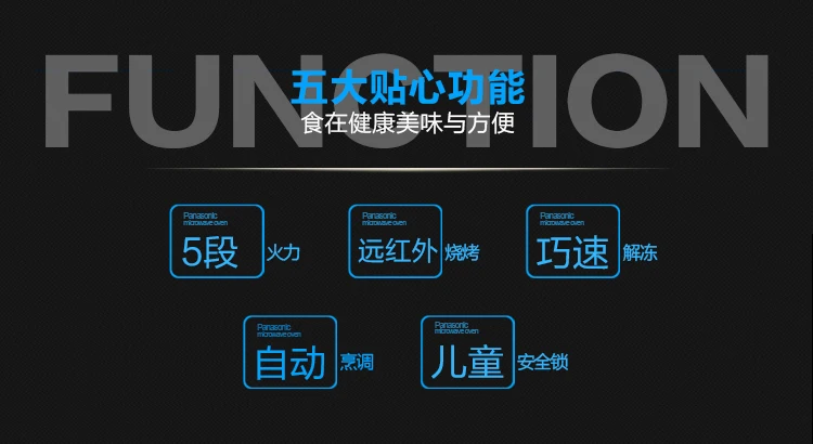 NN-GF361M многофункциональная электрическая плоская плита микроволновая печь 23 литра микроволновые печи Speedcook с кварцевая галогенная лампа