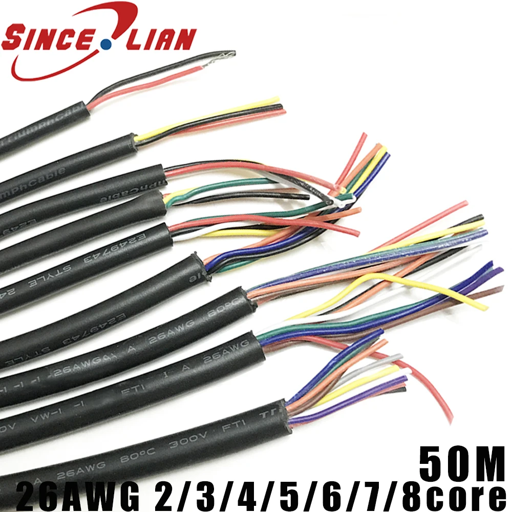 Электрический светодиодный кабель 50 м 26AWG 2 ядра 3 4 5 ядер 6 7 8 компьютерный провод